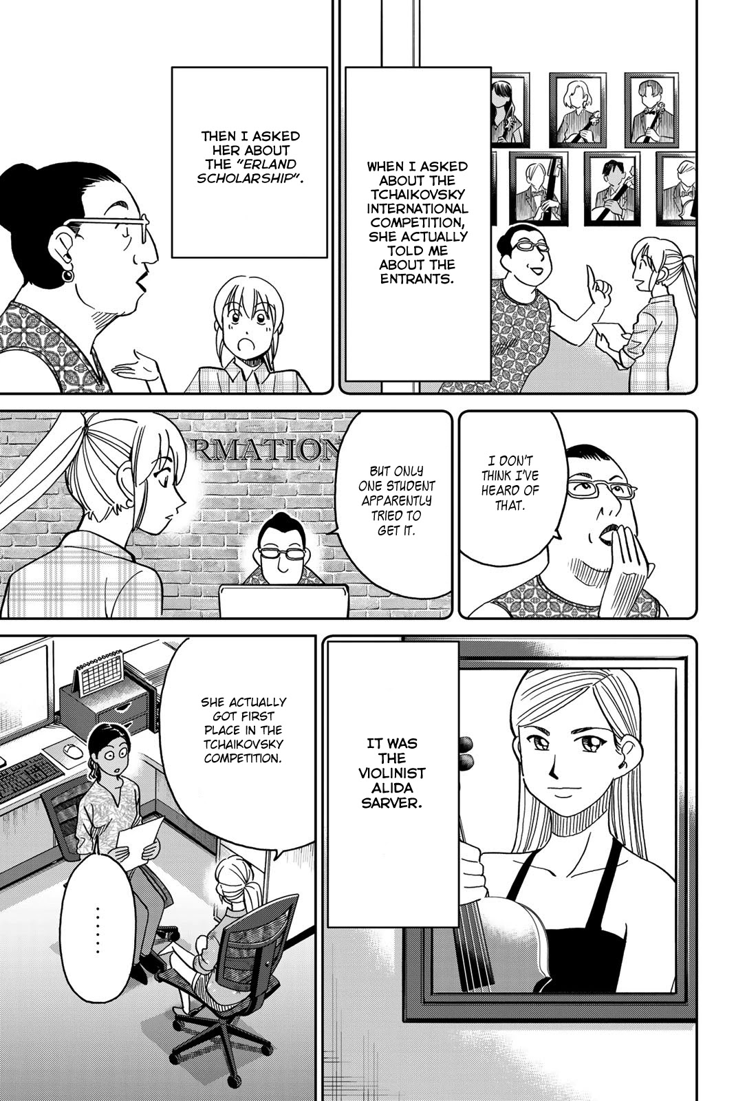 Q.e.d. Iff - Shoumei Shuuryou Chapter 39 #17