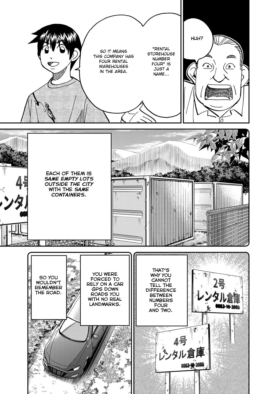 Q.e.d. Iff - Shoumei Shuuryou Chapter 40 #80