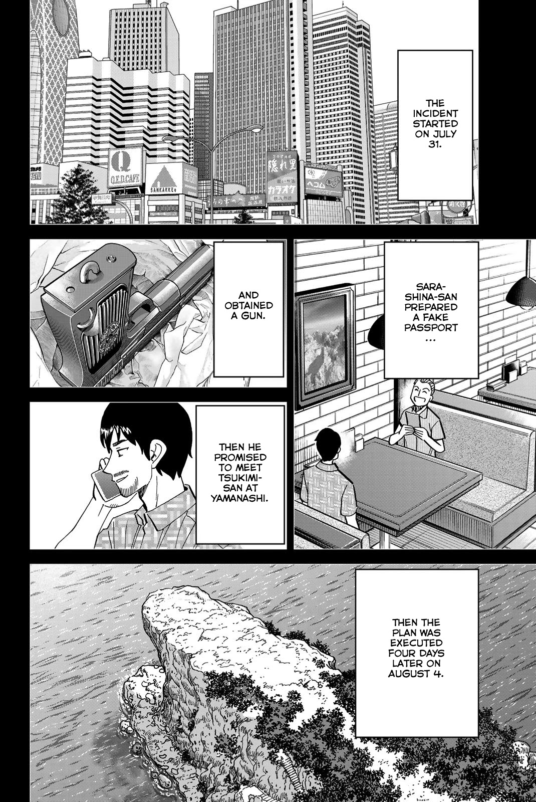 Q.e.d. Iff - Shoumei Shuuryou Chapter 40 #85