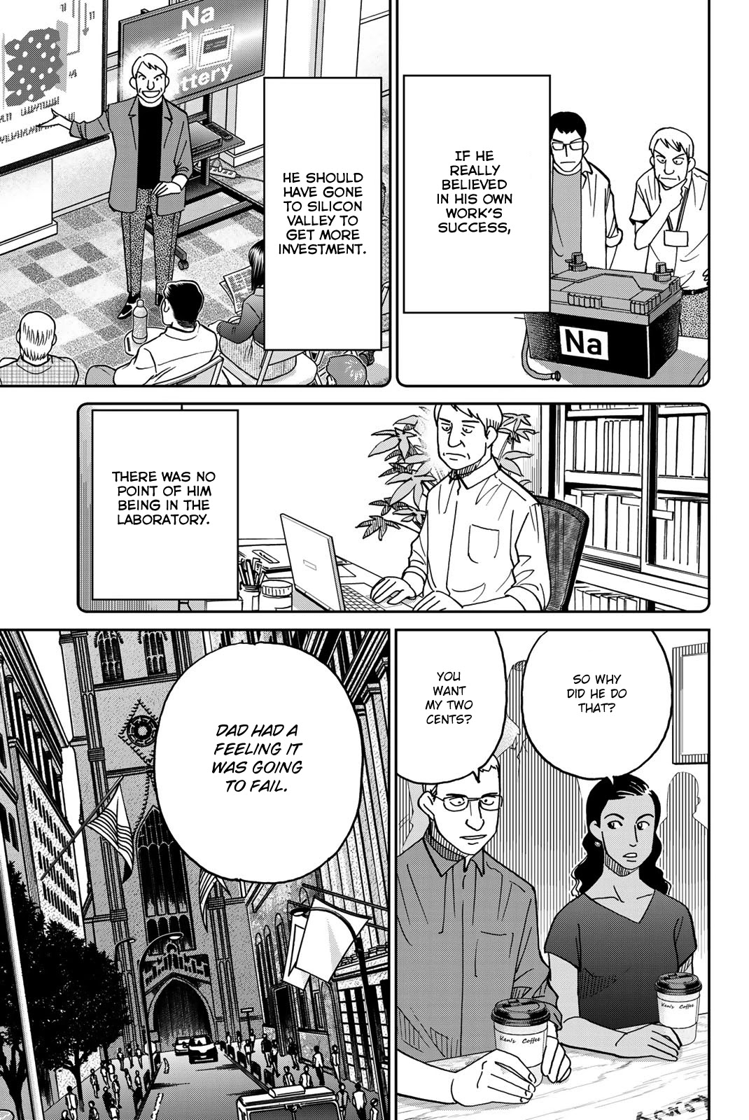 Q.e.d. Iff - Shoumei Shuuryou Chapter 39 #47