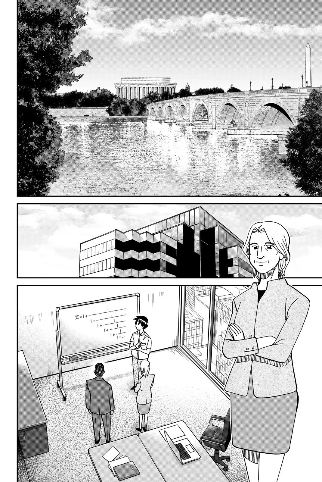 Q.e.d. Iff - Shoumei Shuuryou Chapter 37 #73