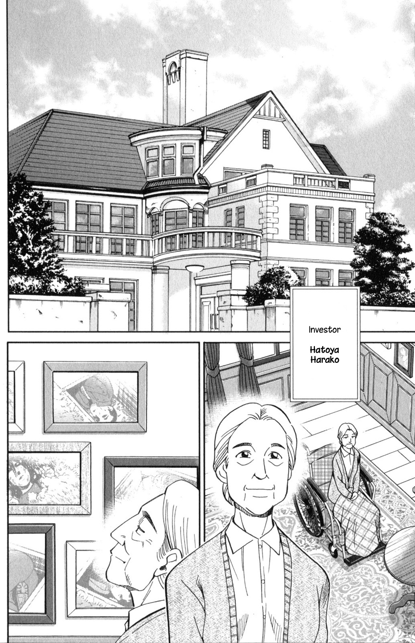 Q.e.d. Iff - Shoumei Shuuryou Chapter 31 #4