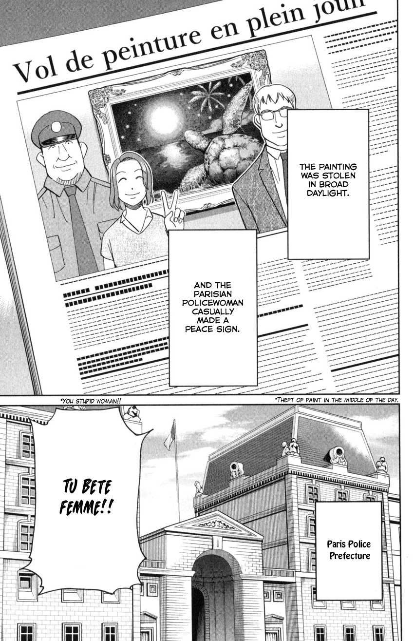 Q.e.d. Iff - Shoumei Shuuryou Chapter 32 #11