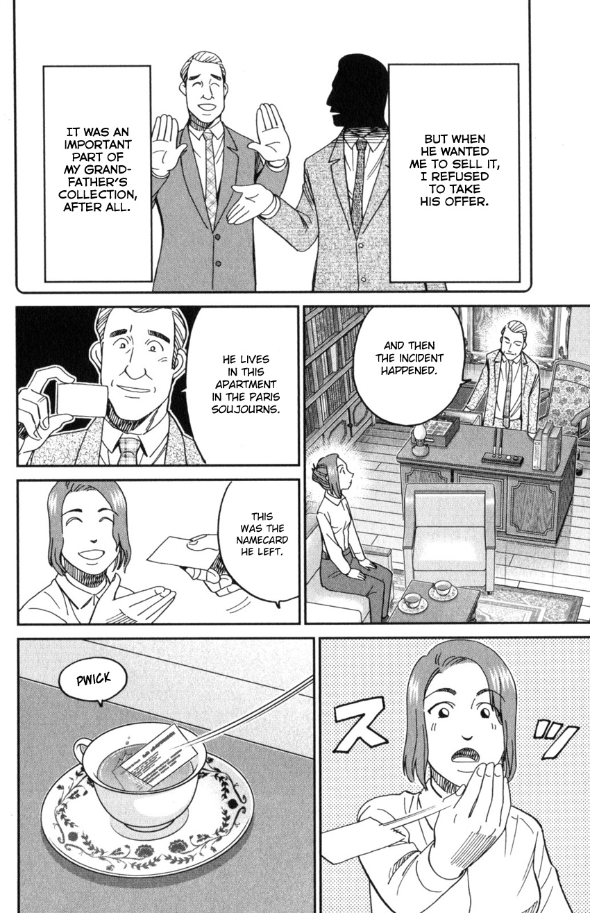 Q.e.d. Iff - Shoumei Shuuryou Chapter 32 #30