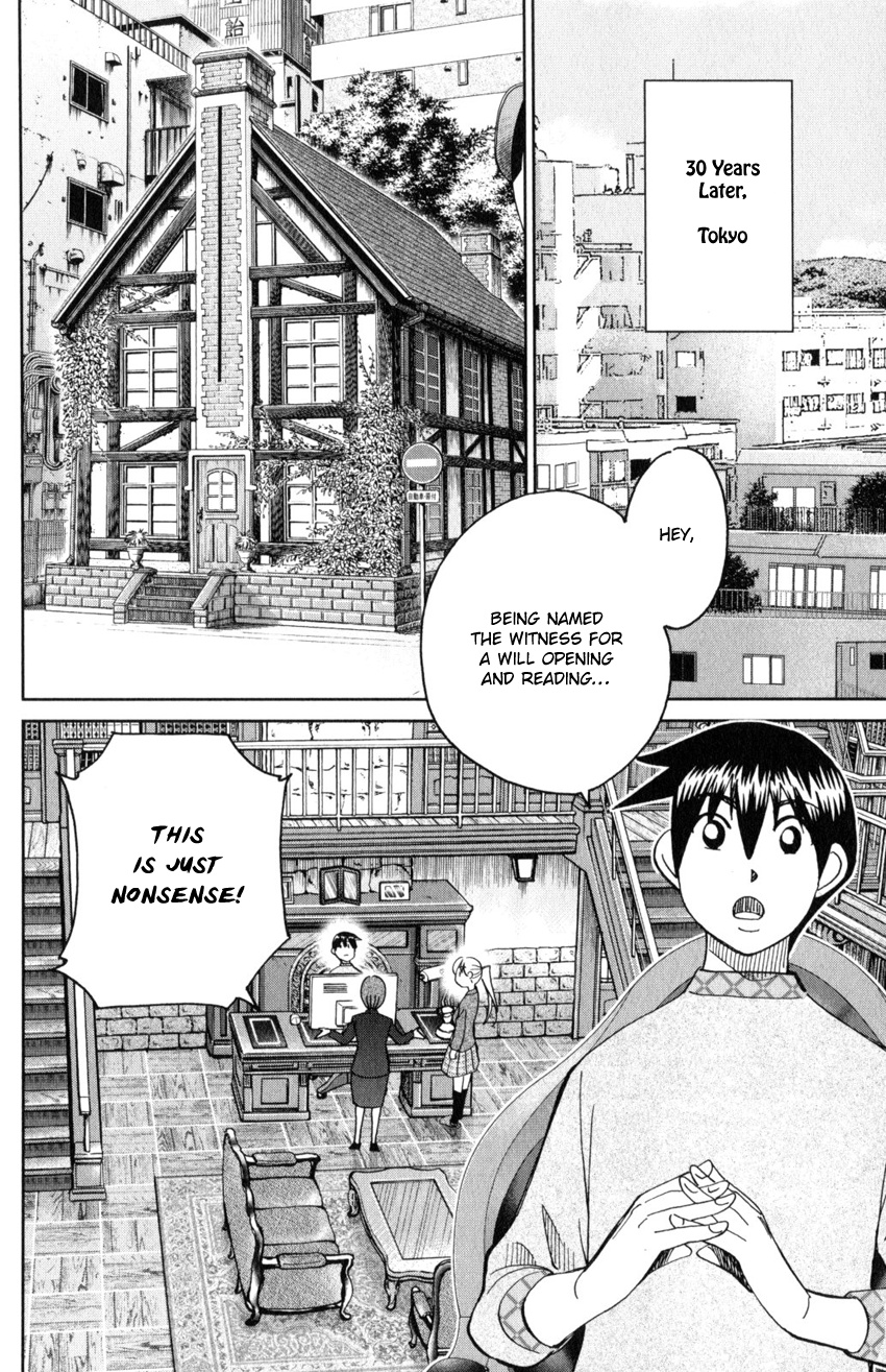 Q.e.d. Iff - Shoumei Shuuryou Chapter 29 #9