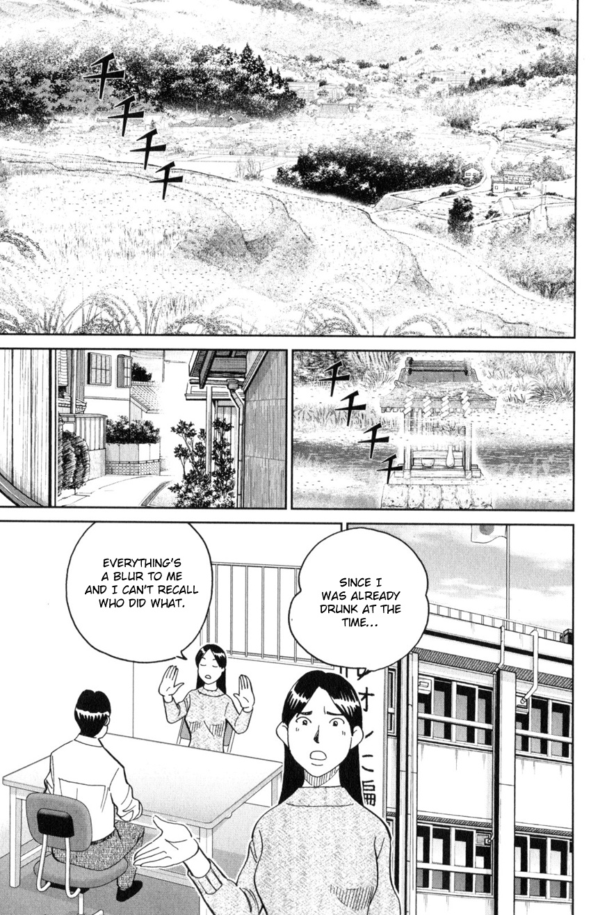Q.e.d. Iff - Shoumei Shuuryou Chapter 29 #32