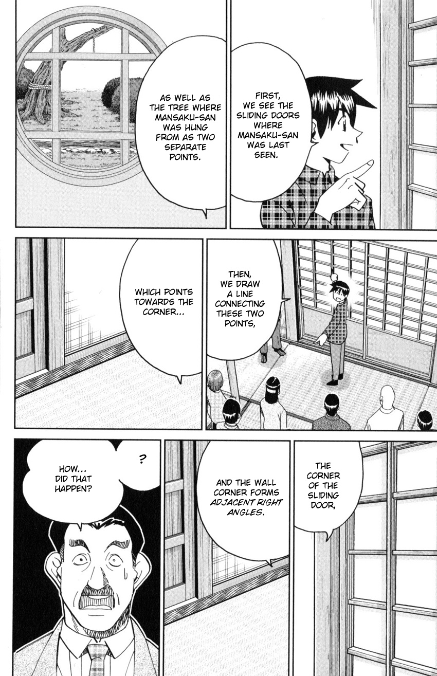 Q.e.d. Iff - Shoumei Shuuryou Chapter 29 #76