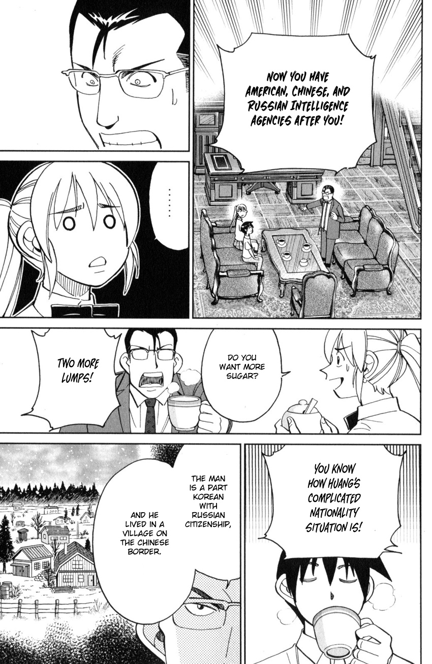 Q.e.d. Iff - Shoumei Shuuryou Chapter 28 #27