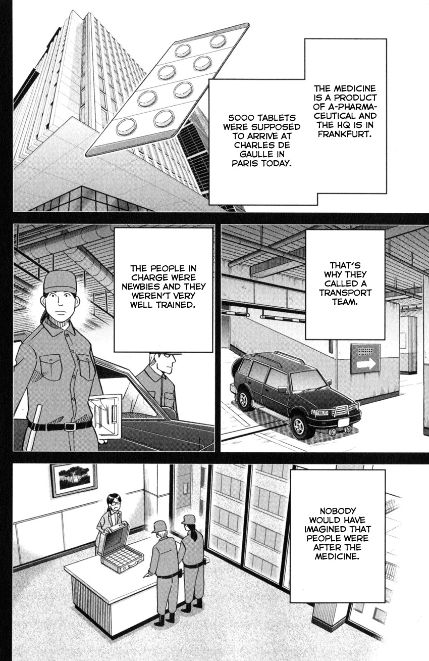 Q.e.d. Iff - Shoumei Shuuryou Chapter 26 #13