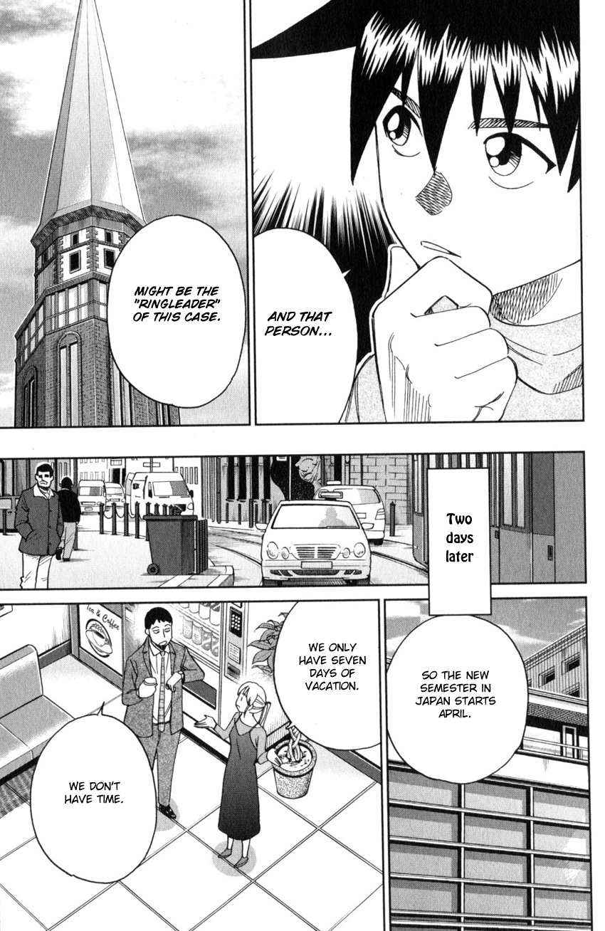 Q.e.d. Iff - Shoumei Shuuryou Chapter 26 #20