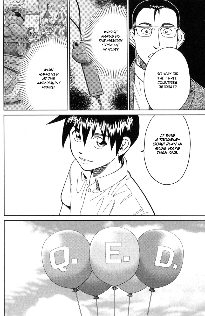 Q.e.d. Iff - Shoumei Shuuryou Chapter 28 #76