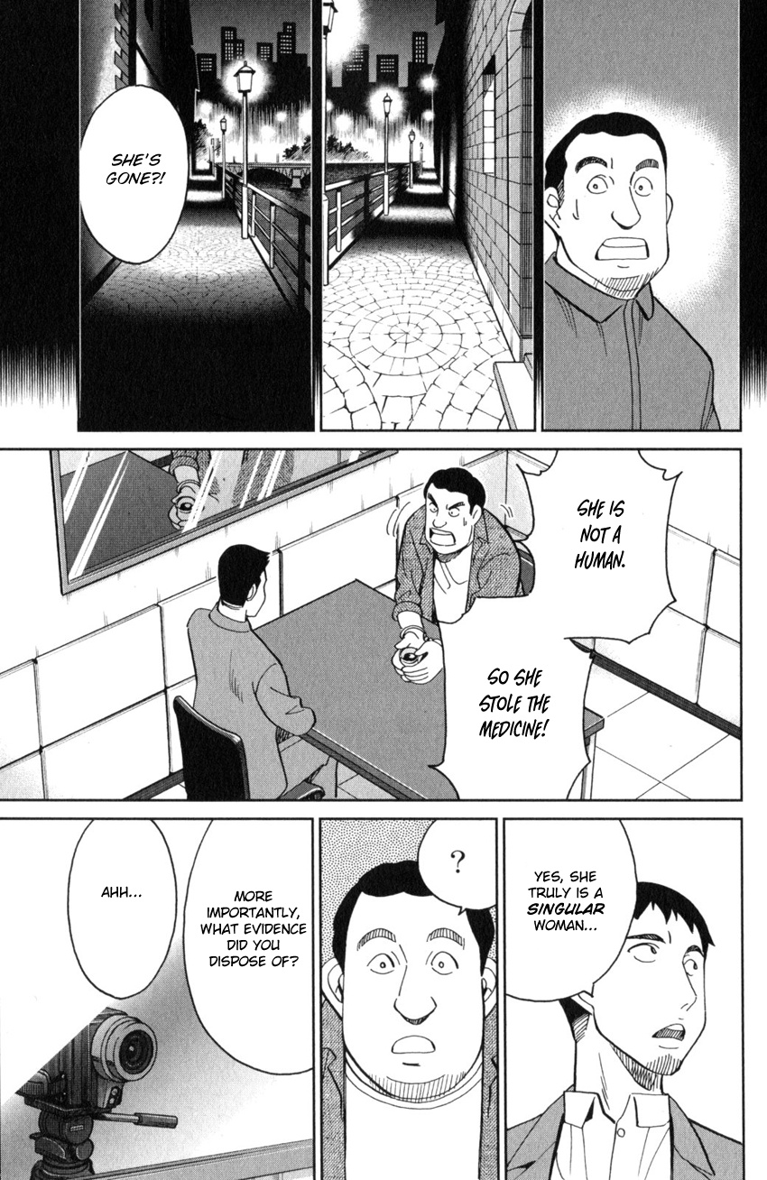 Q.e.d. Iff - Shoumei Shuuryou Chapter 26 #60