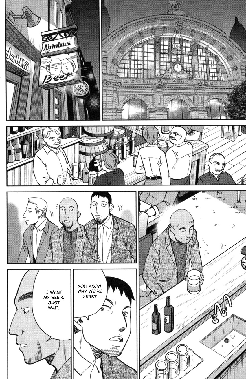 Q.e.d. Iff - Shoumei Shuuryou Chapter 26 #65