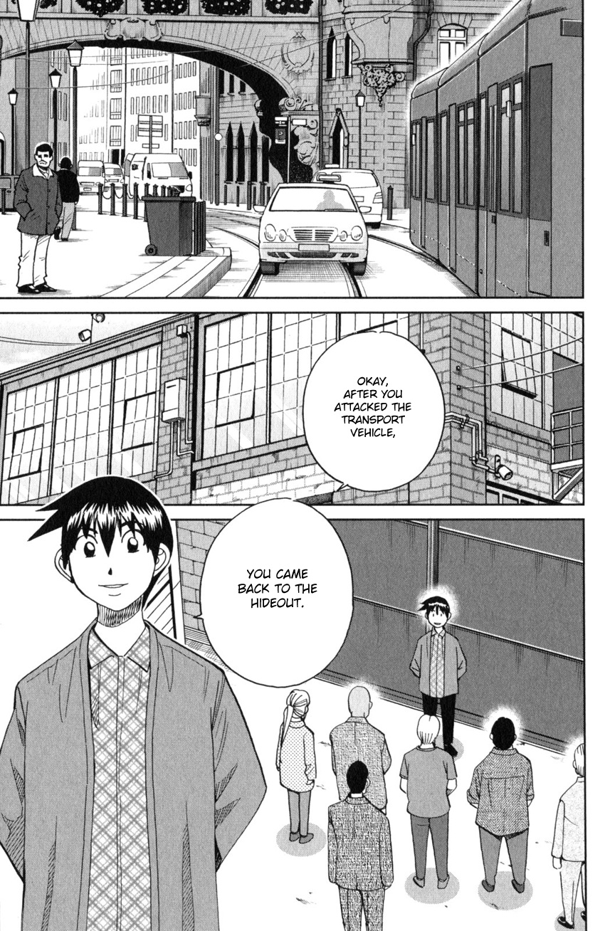 Q.e.d. Iff - Shoumei Shuuryou Chapter 26 #76