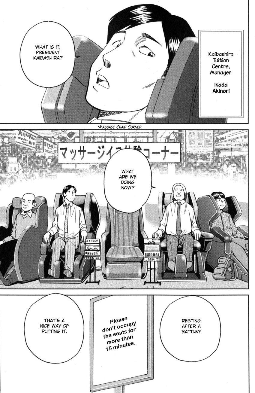 Q.e.d. Iff - Shoumei Shuuryou Chapter 25 #6