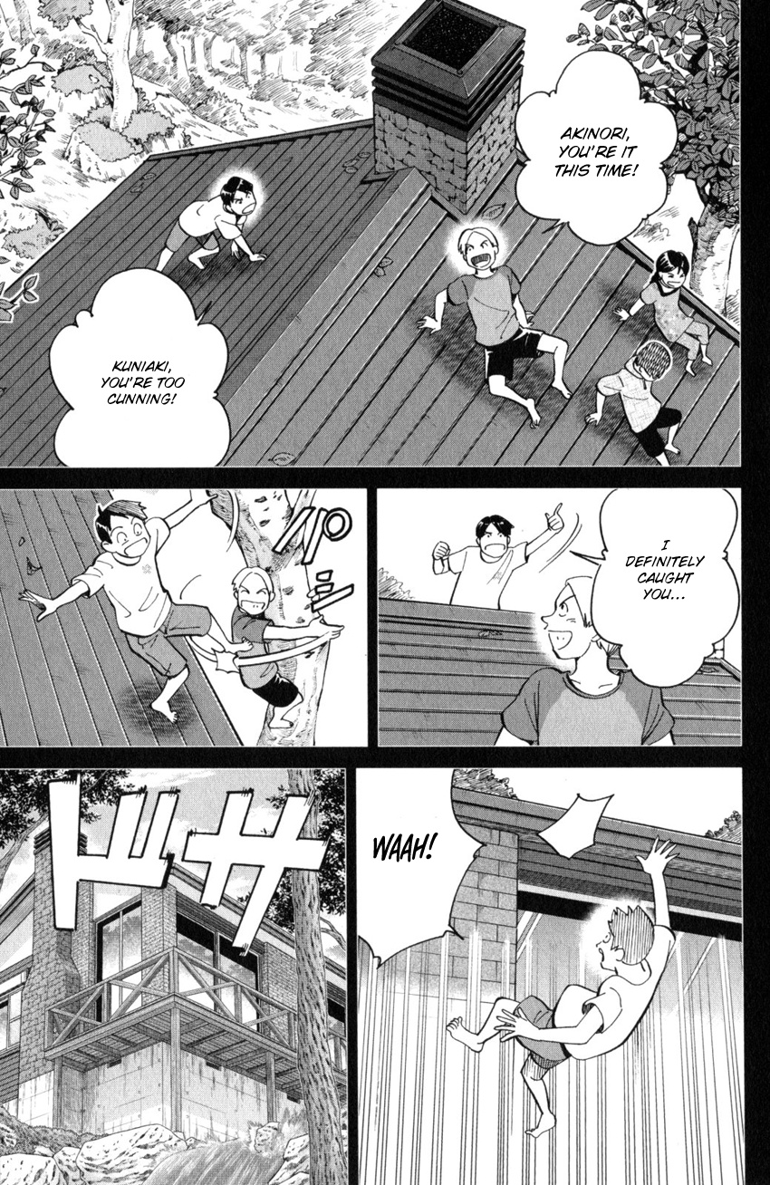 Q.e.d. Iff - Shoumei Shuuryou Chapter 25 #10