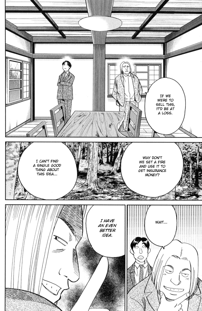 Q.e.d. Iff - Shoumei Shuuryou Chapter 25 #13