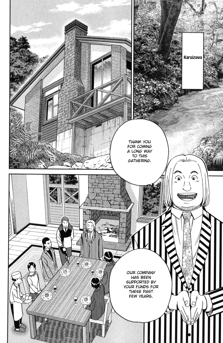 Q.e.d. Iff - Shoumei Shuuryou Chapter 25 #19