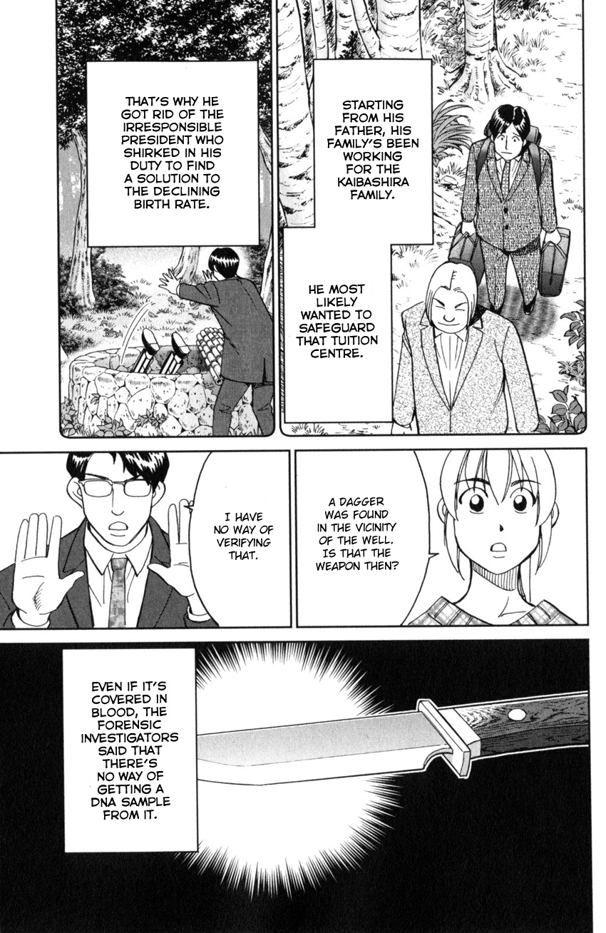 Q.e.d. Iff - Shoumei Shuuryou Chapter 25 #56