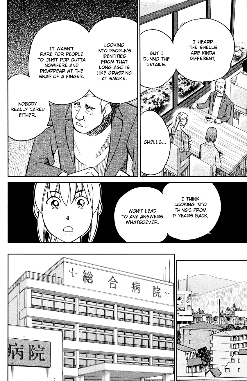 Q.e.d. Iff - Shoumei Shuuryou Chapter 24 #67