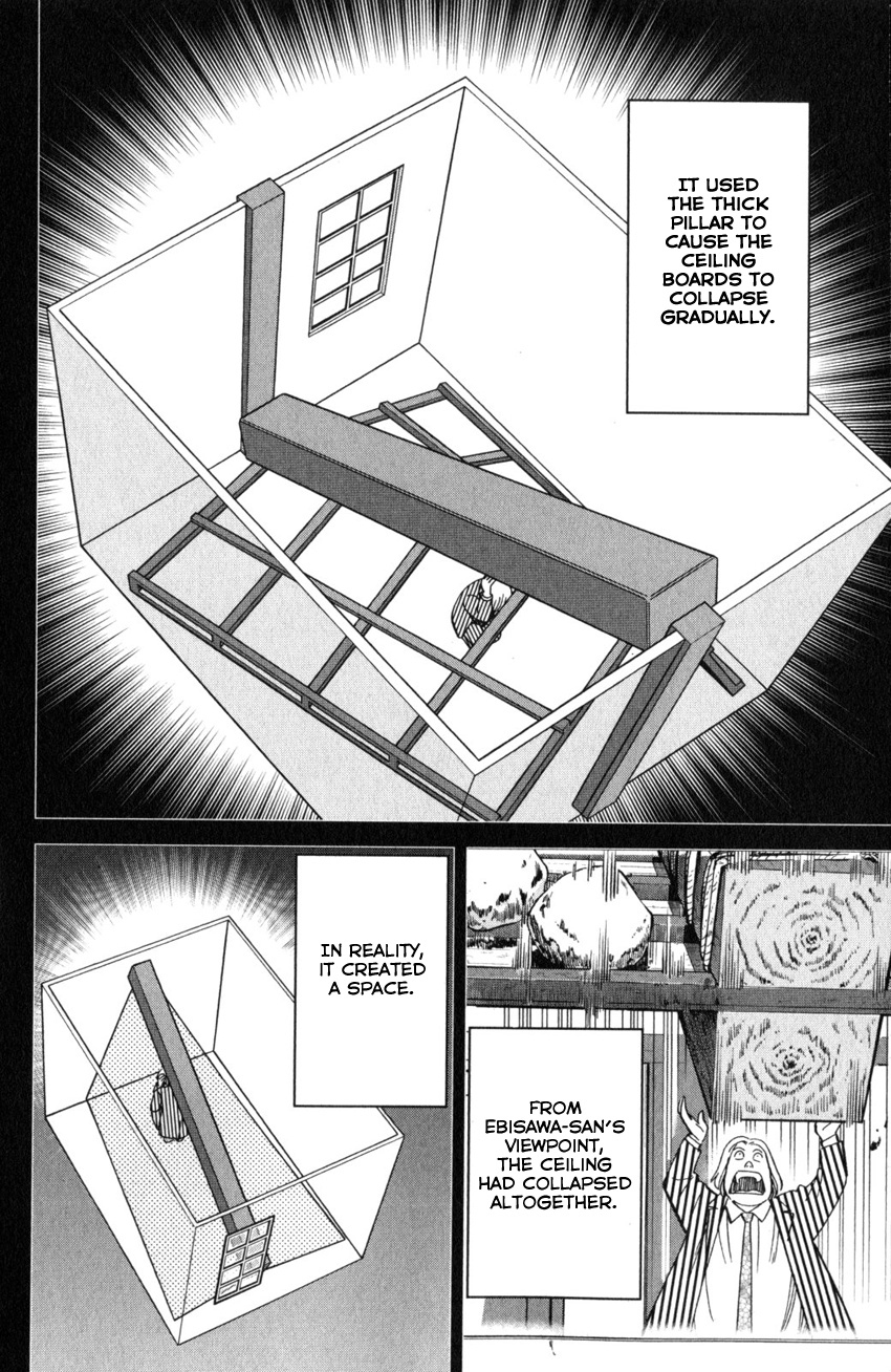 Q.e.d. Iff - Shoumei Shuuryou Chapter 25 #79