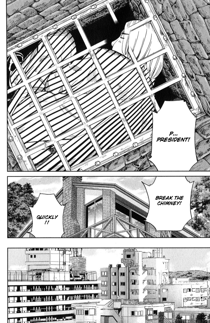 Q.e.d. Iff - Shoumei Shuuryou Chapter 25 #93