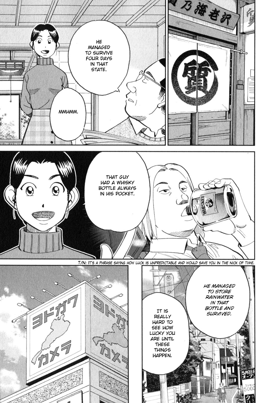 Q.e.d. Iff - Shoumei Shuuryou Chapter 25 #94