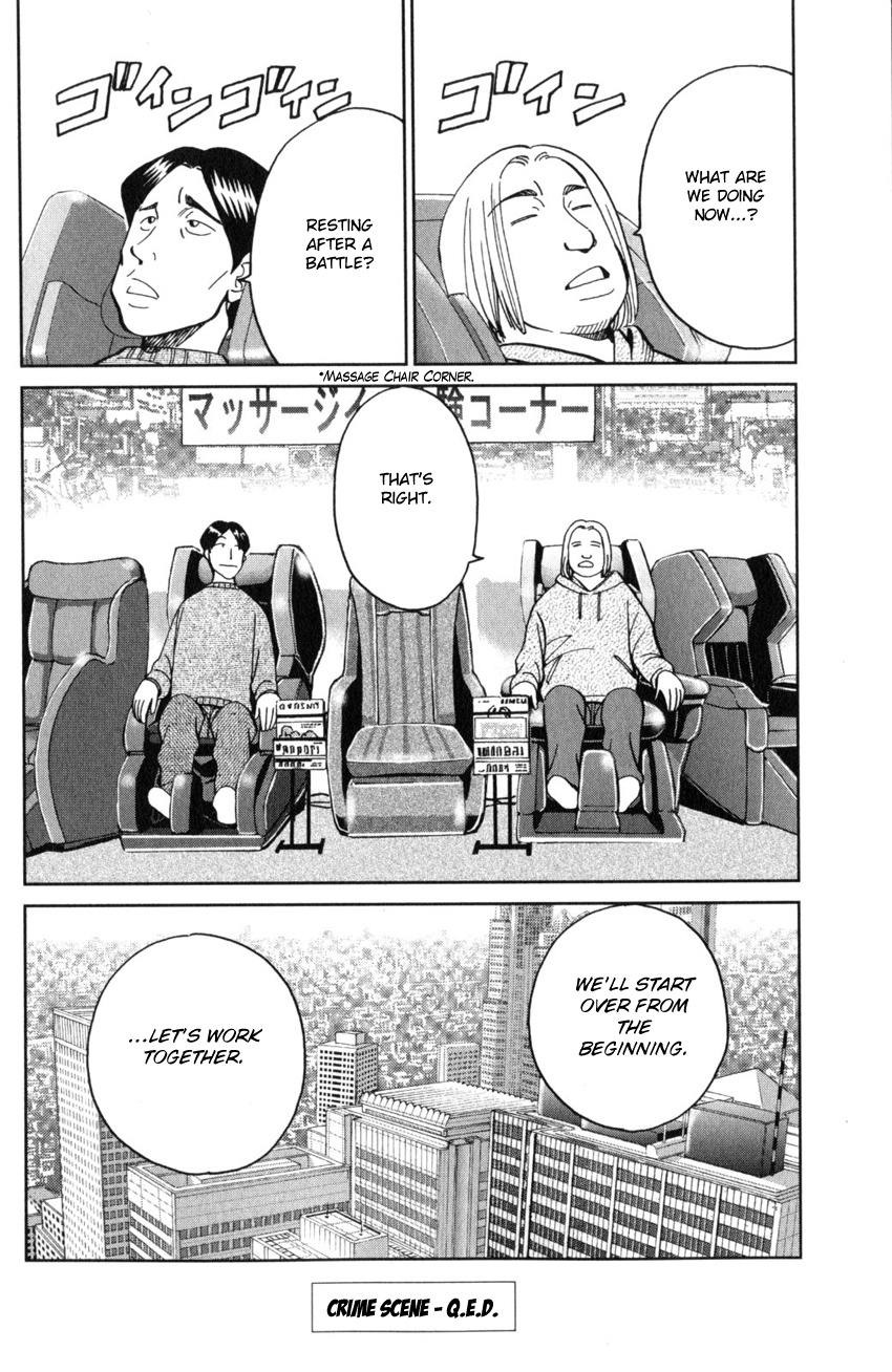 Q.e.d. Iff - Shoumei Shuuryou Chapter 25 #95