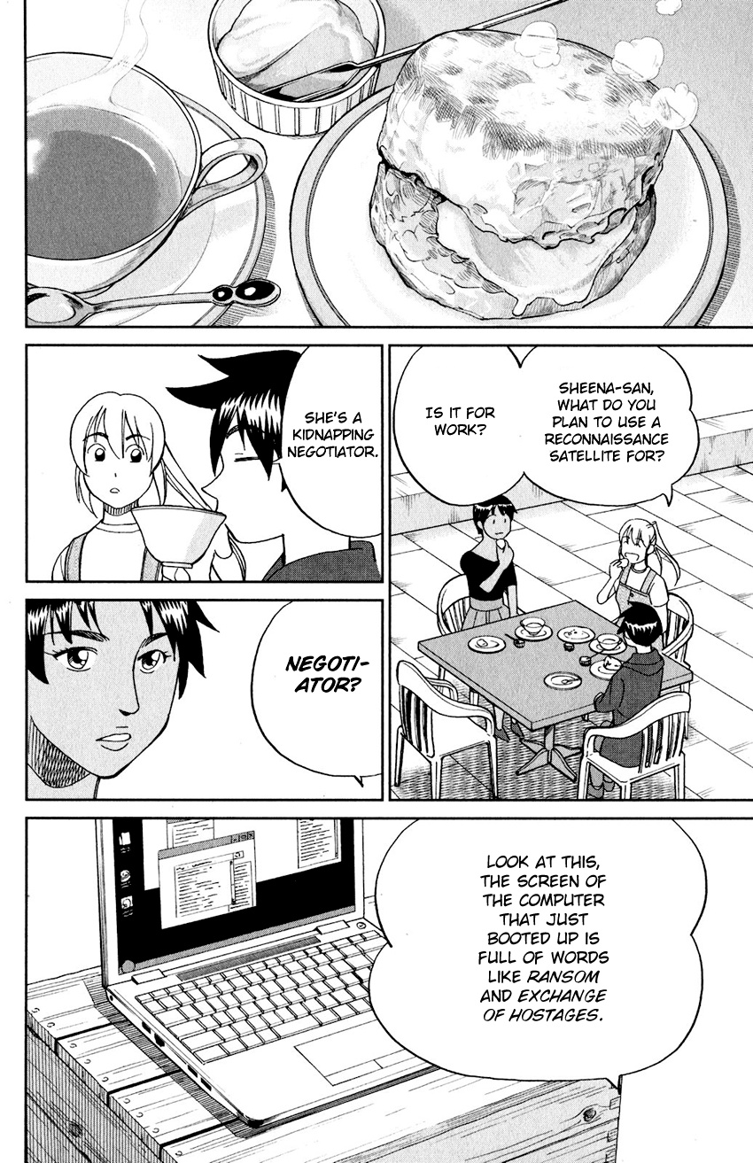 Q.e.d. Iff - Shoumei Shuuryou Chapter 23 #15