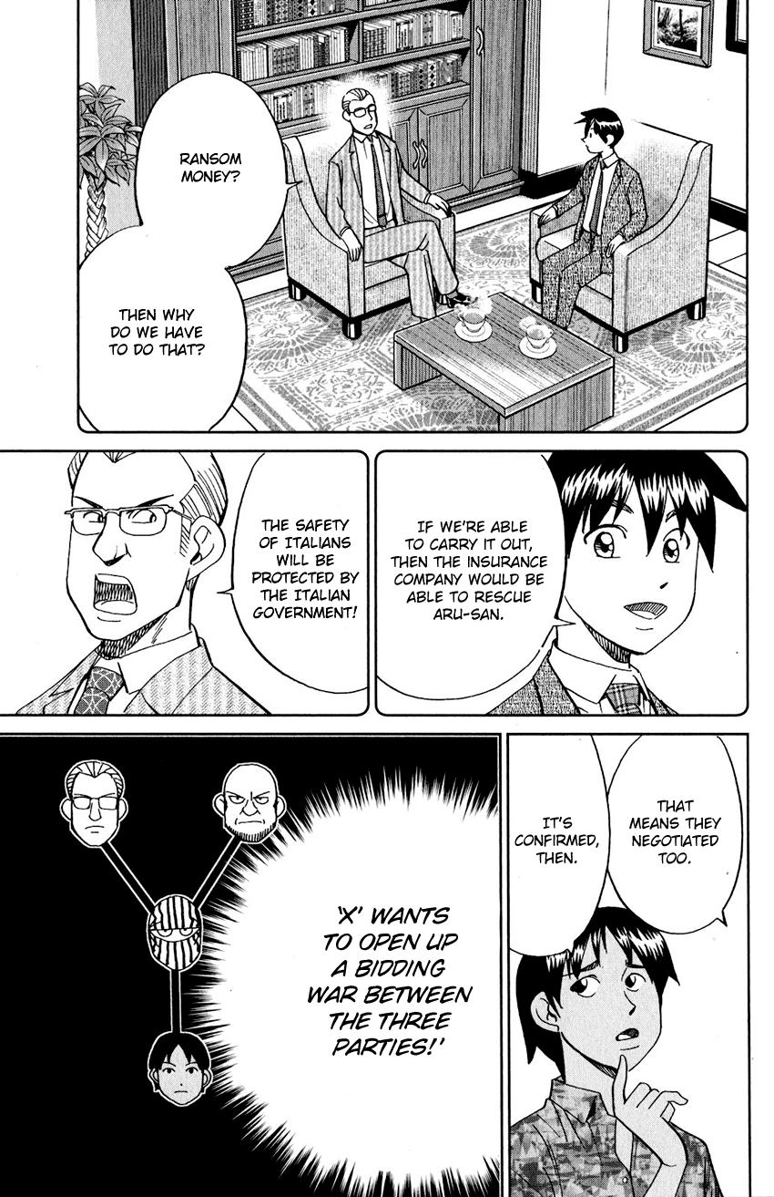 Q.e.d. Iff - Shoumei Shuuryou Chapter 23 #34