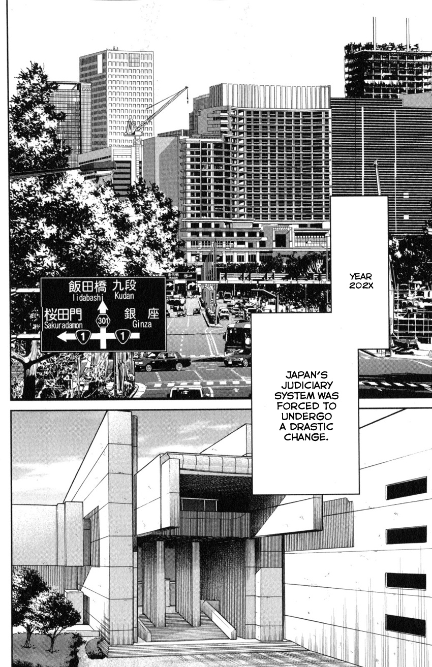 Q.e.d. Iff - Shoumei Shuuryou Chapter 22 #5