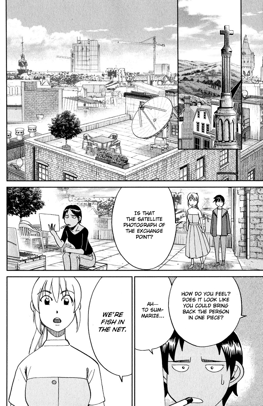 Q.e.d. Iff - Shoumei Shuuryou Chapter 23 #71