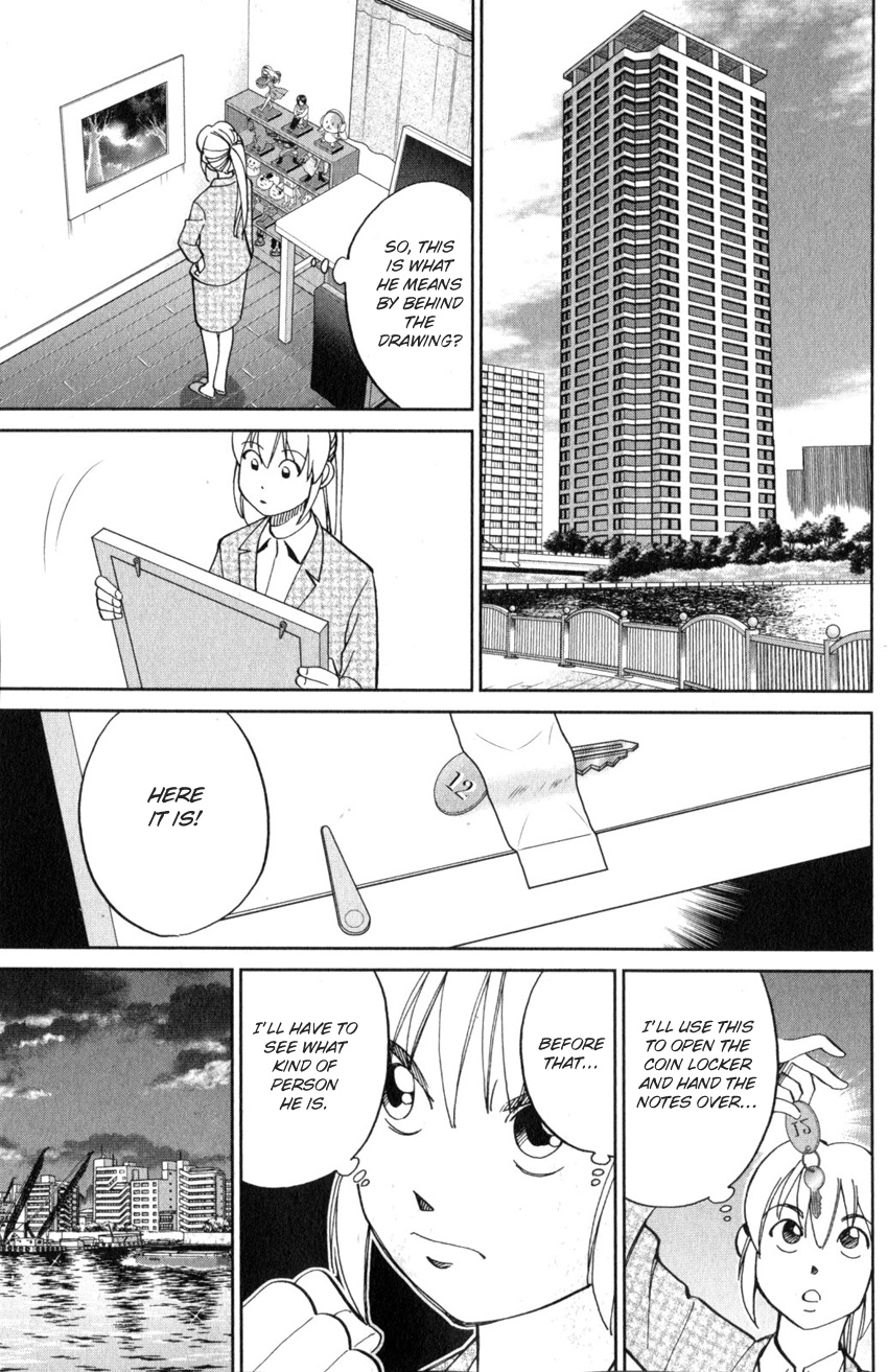 Q.e.d. Iff - Shoumei Shuuryou Chapter 22 #30