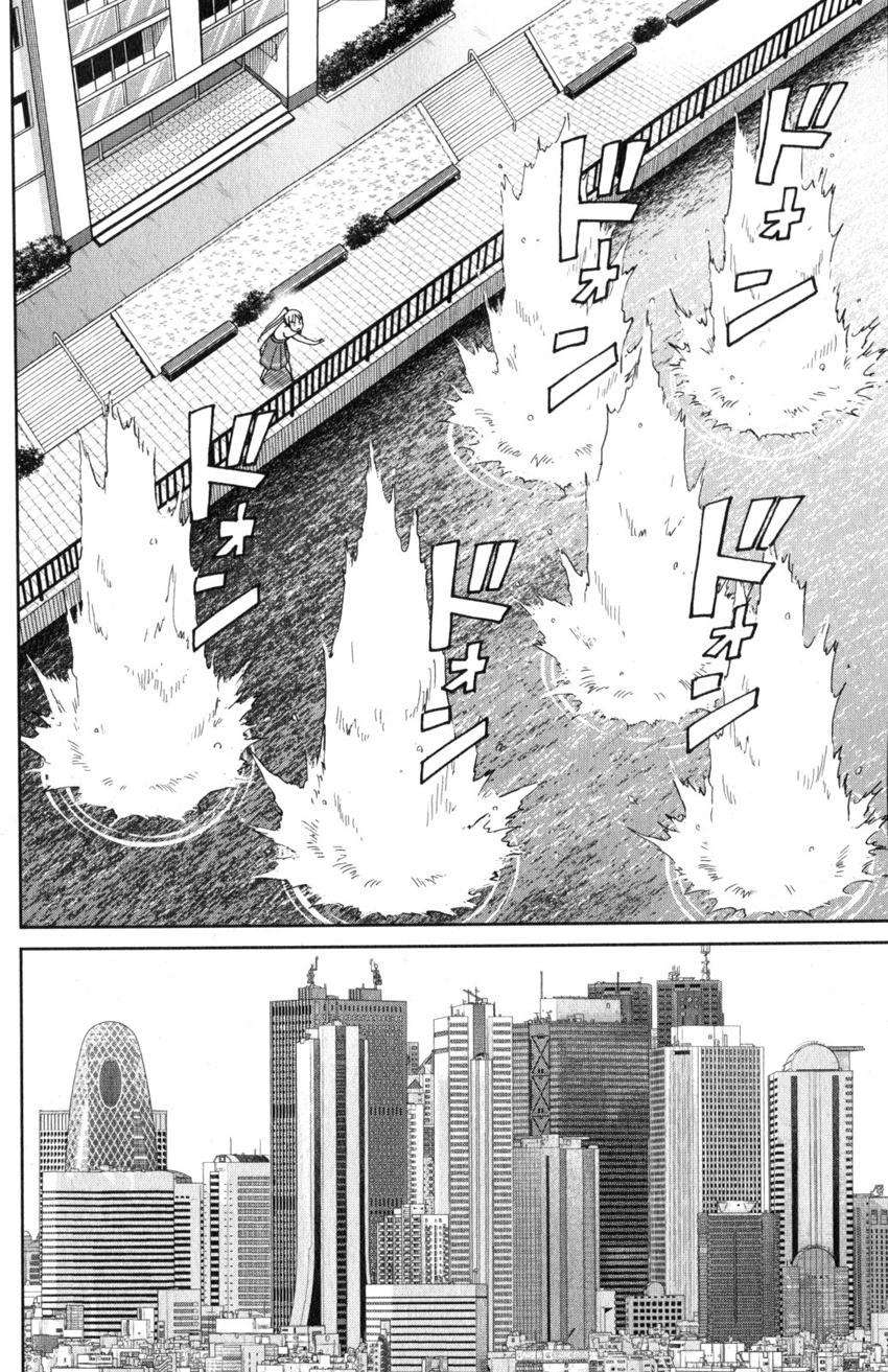 Q.e.d. Iff - Shoumei Shuuryou Chapter 22 #69