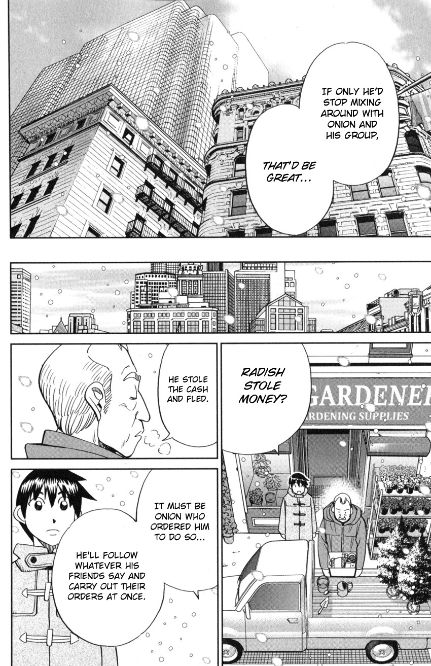 Q.e.d. Iff - Shoumei Shuuryou Chapter 21 #27