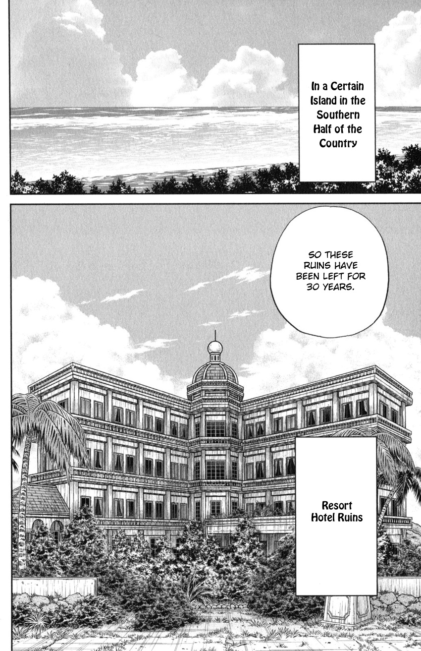 Q.e.d. Iff - Shoumei Shuuryou Chapter 20 #5