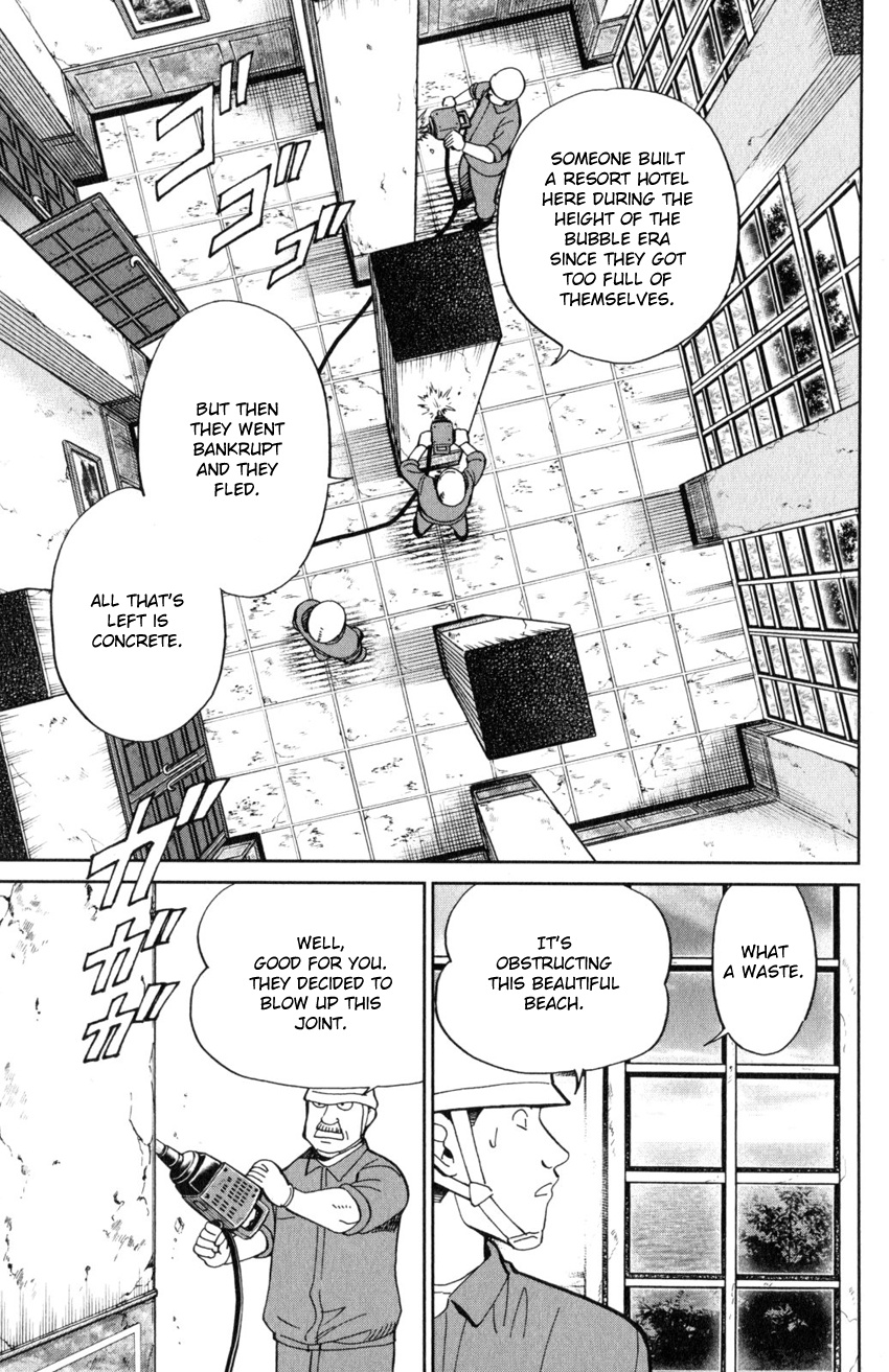 Q.e.d. Iff - Shoumei Shuuryou Chapter 20 #6