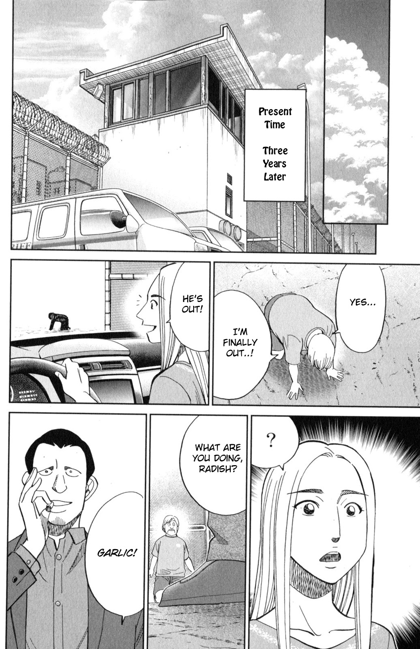 Q.e.d. Iff - Shoumei Shuuryou Chapter 21 #49