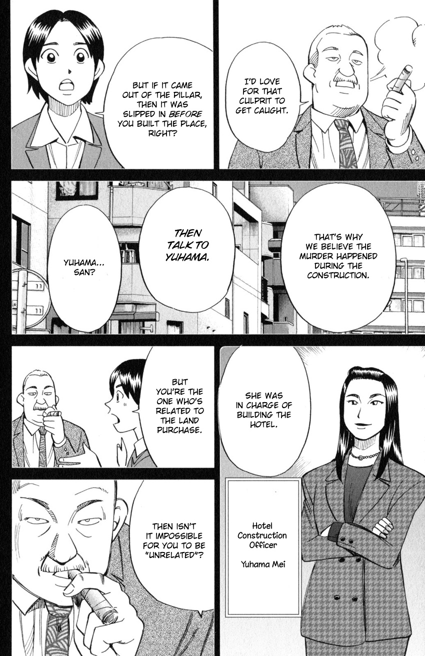 Q.e.d. Iff - Shoumei Shuuryou Chapter 20 #29