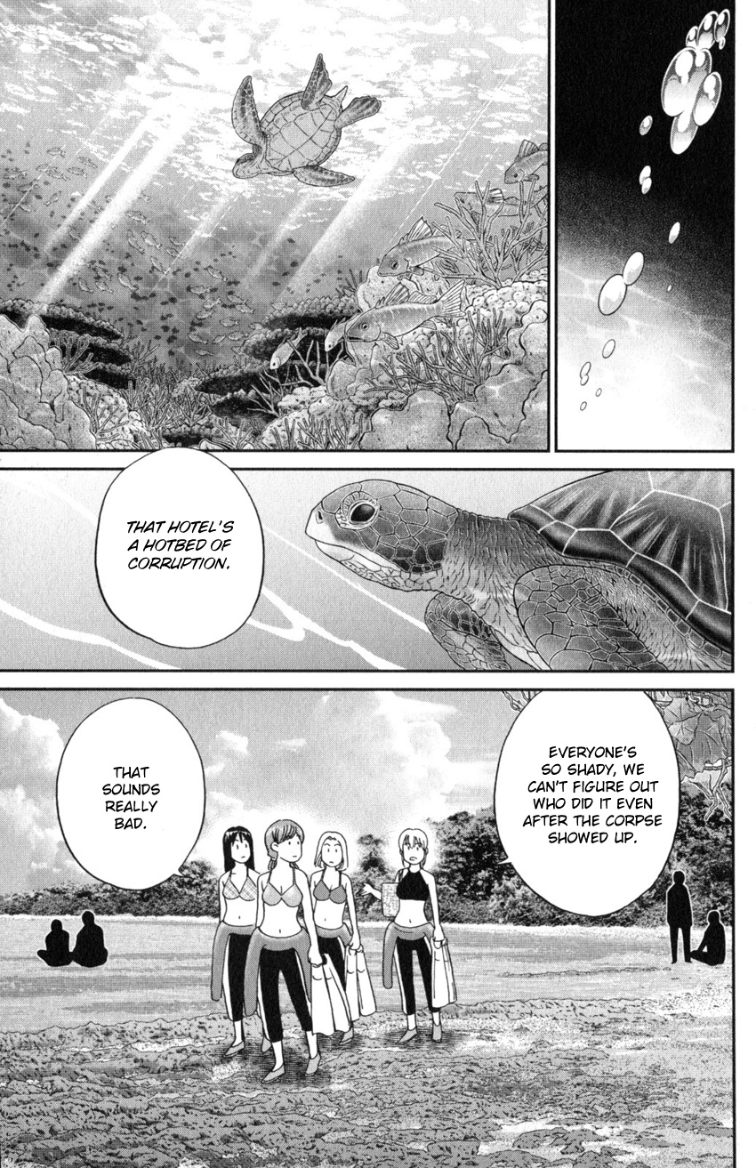 Q.e.d. Iff - Shoumei Shuuryou Chapter 20 #38