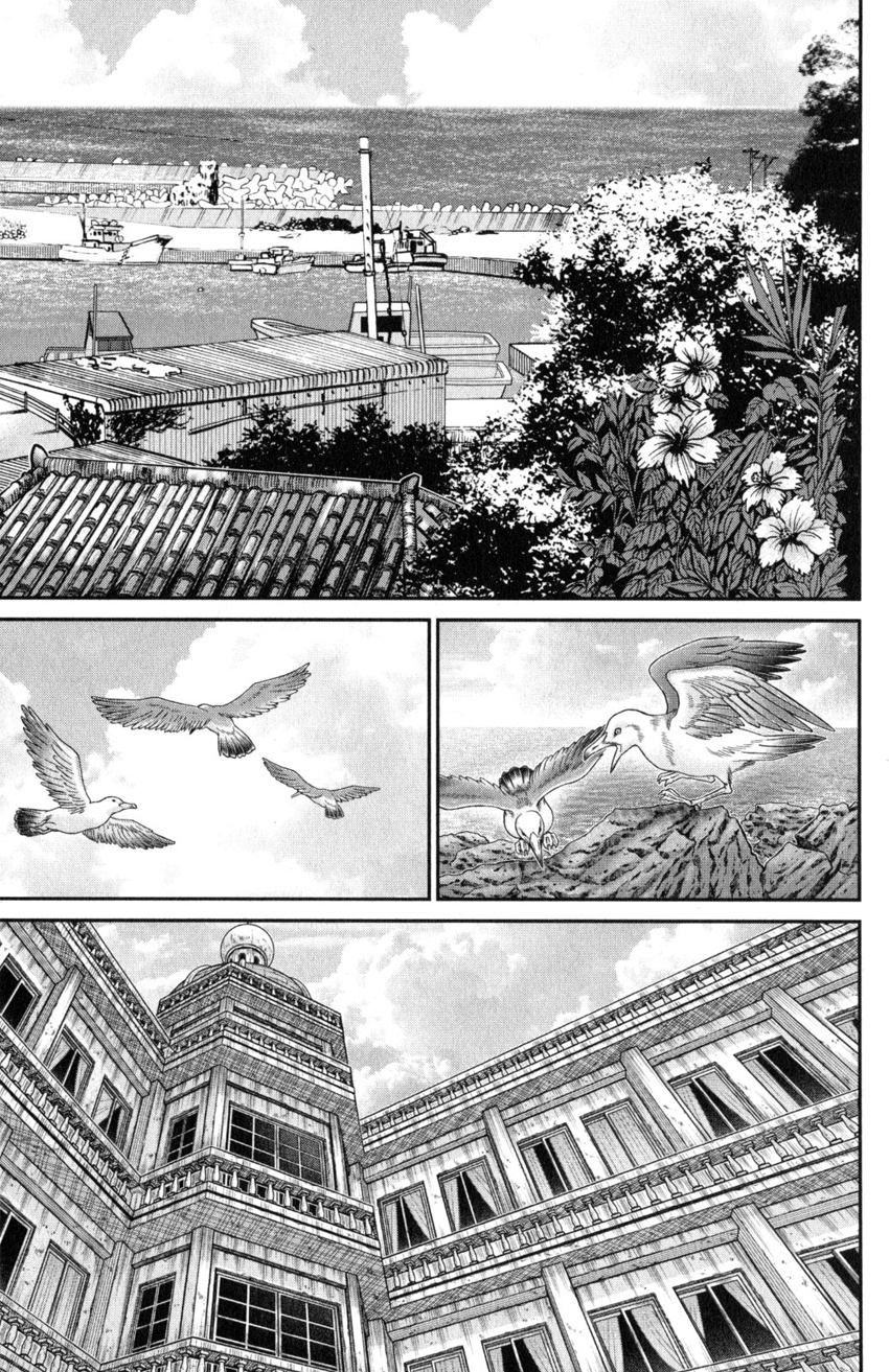 Q.e.d. Iff - Shoumei Shuuryou Chapter 20 #72