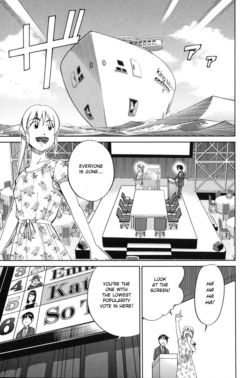 Q.e.d. Iff - Shoumei Shuuryou Chapter 19 #24