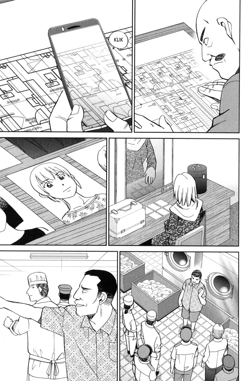 Q.e.d. Iff - Shoumei Shuuryou Chapter 19 #32