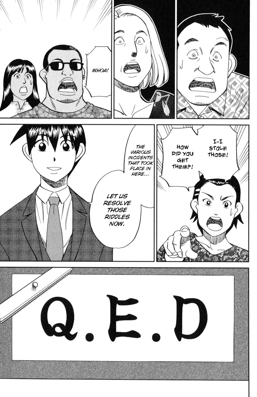 Q.e.d. Iff - Shoumei Shuuryou Chapter 19 #68