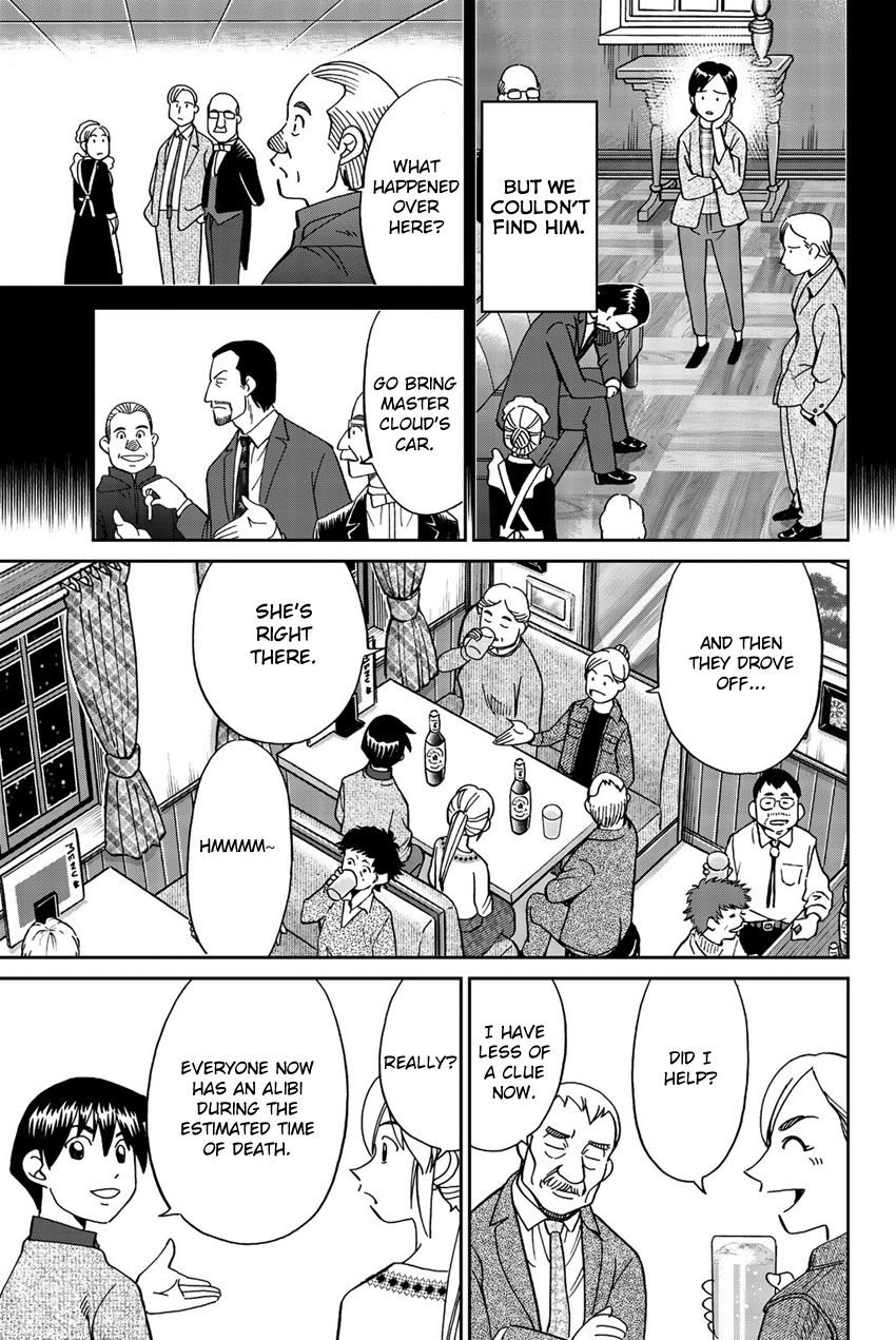 Q.e.d. Iff - Shoumei Shuuryou Chapter 18 #74