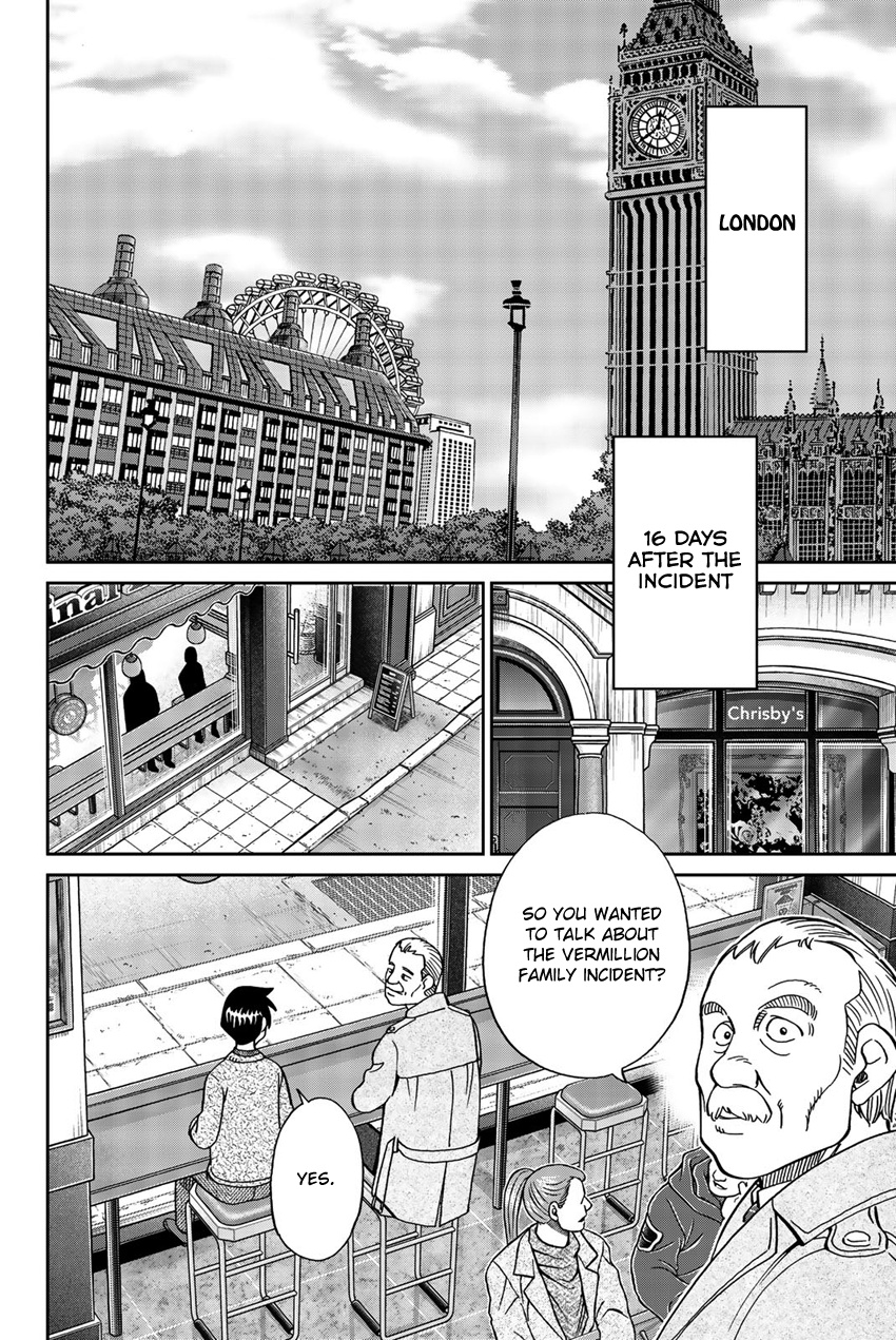 Q.e.d. Iff - Shoumei Shuuryou Chapter 18 #85