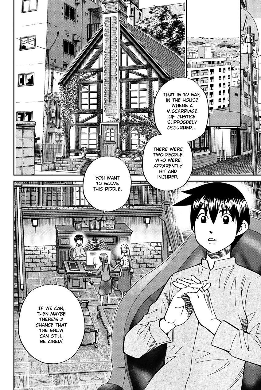 Q.e.d. Iff - Shoumei Shuuryou Chapter 17 #37