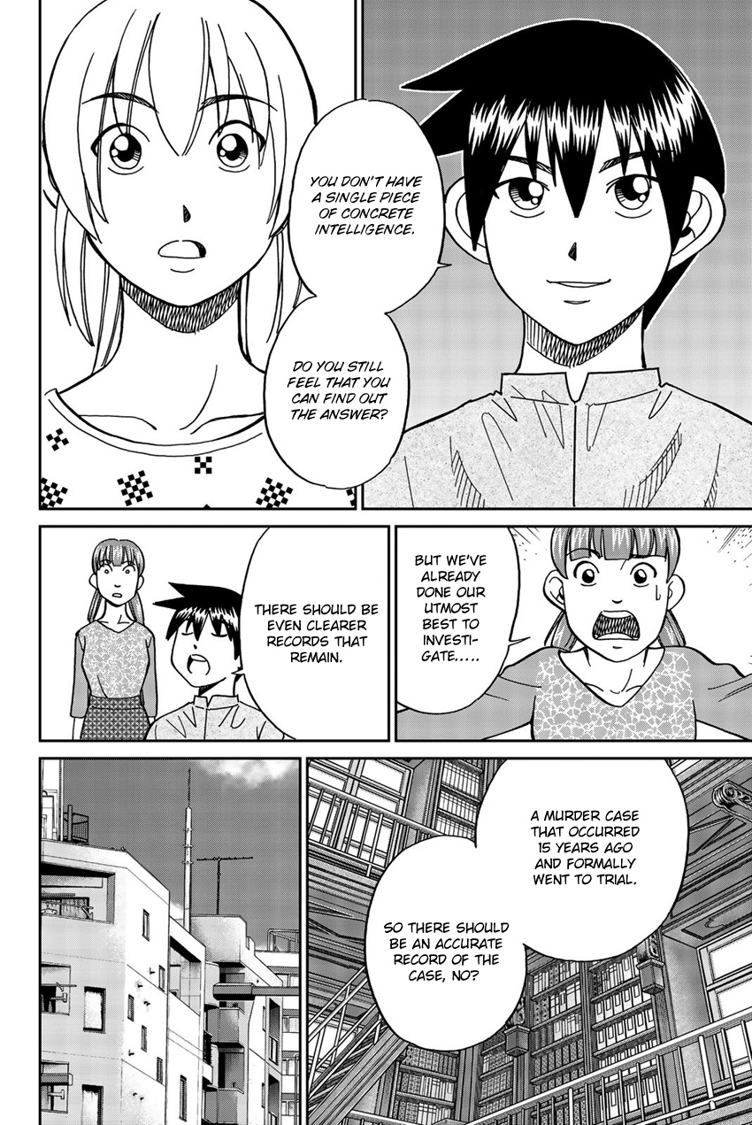 Q.e.d. Iff - Shoumei Shuuryou Chapter 17 #39