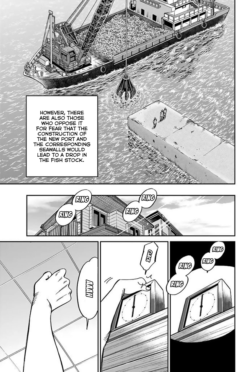 Q.e.d. Iff - Shoumei Shuuryou Chapter 15 #7