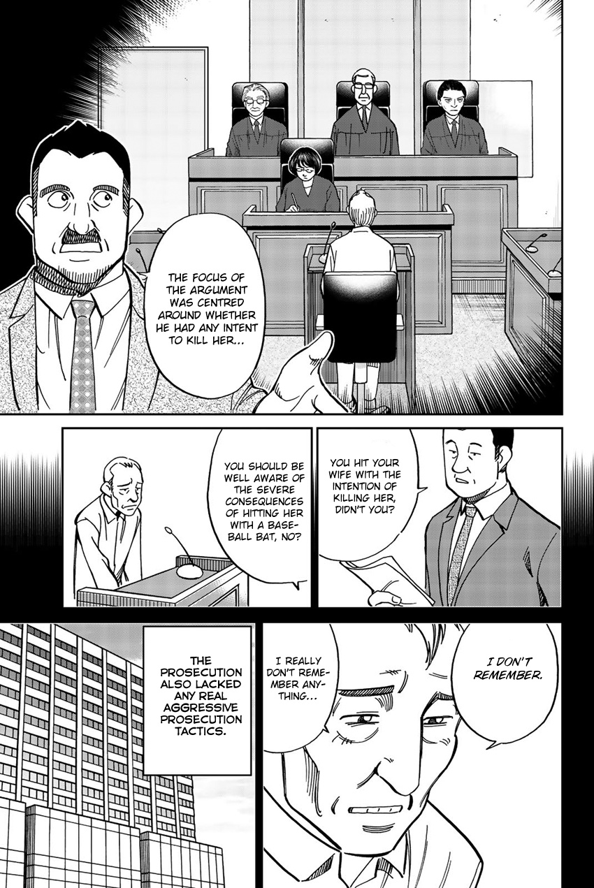 Q.e.d. Iff - Shoumei Shuuryou Chapter 17 #56